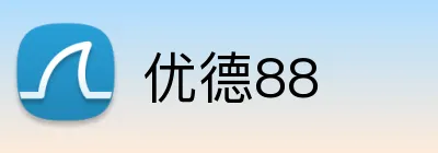 优德88 Logo